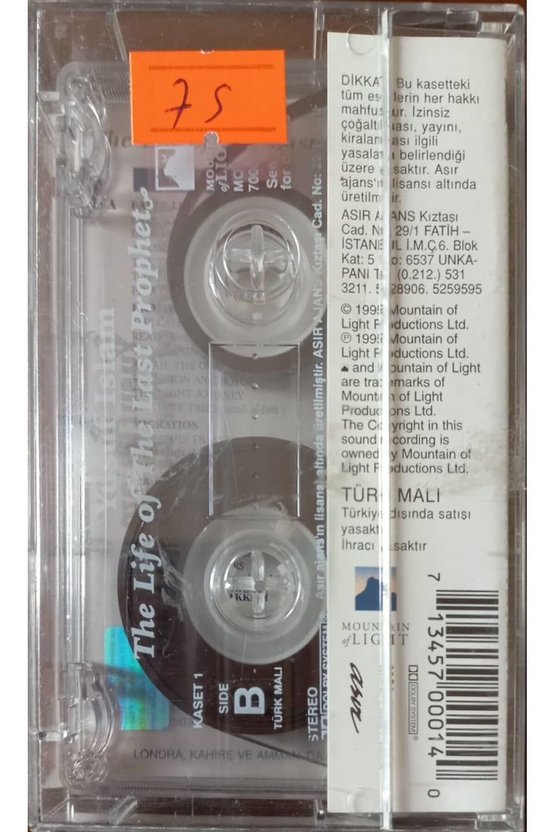 Yusuf İslam The Life Of The Last Prophet 2 Kaset