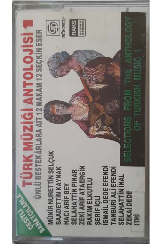 Türk Müziği Antolojisi 1 Kaset