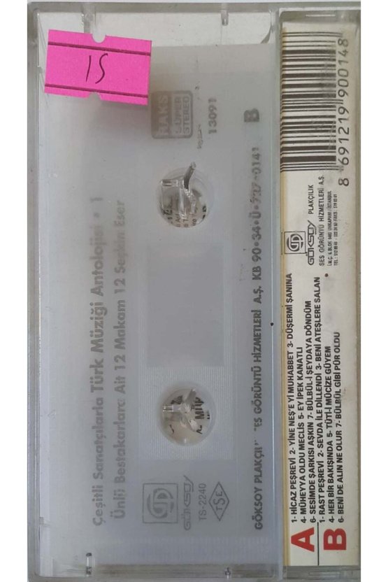 Türk Müziği Antolojisi 1 Kaset