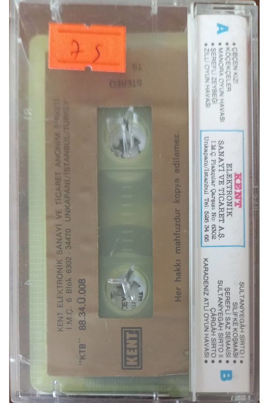 Doğan Canku  Köçekler  Kaset