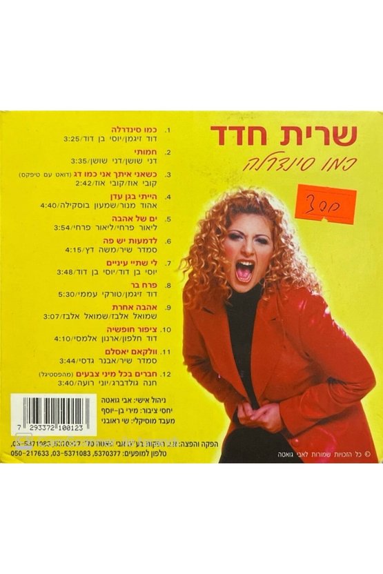 (PLAK DEĞİLDİR CD DİR) Cd Sarit Hadad Bad Mood Cd