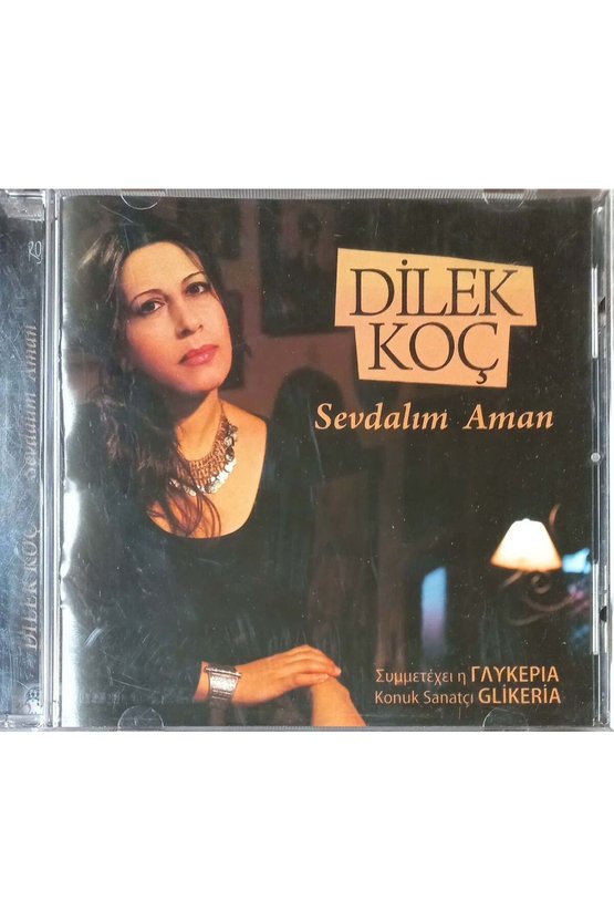 (PLAK DEĞİLDİR CD DİR) Cd Dilek Koç Sevdalım Cd