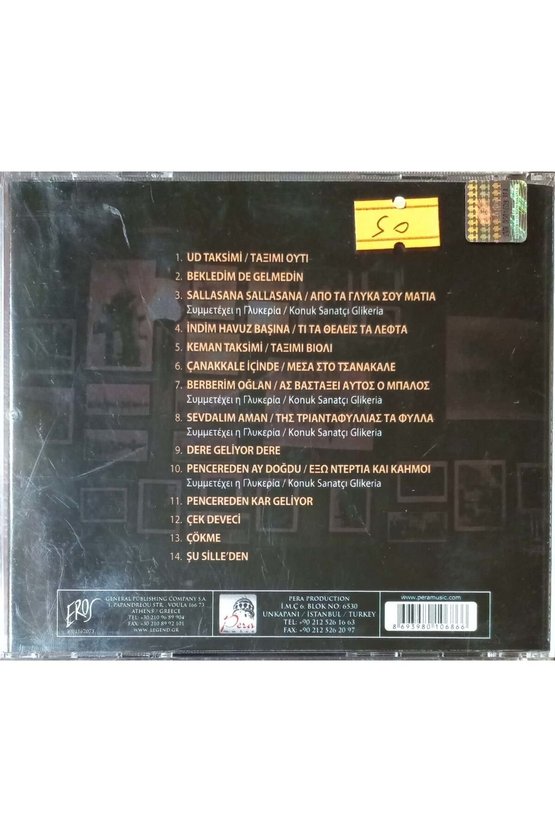 (PLAK DEĞİLDİR CD DİR) Cd Dilek Koç Sevdalım Cd