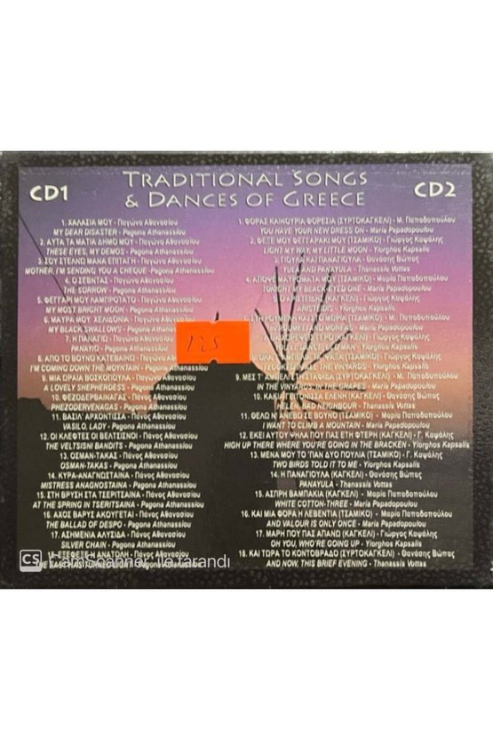 (PLAK DEĞİLDİR CD DİR) Cd Traditional Songs & Dances Of Greece Double Cd