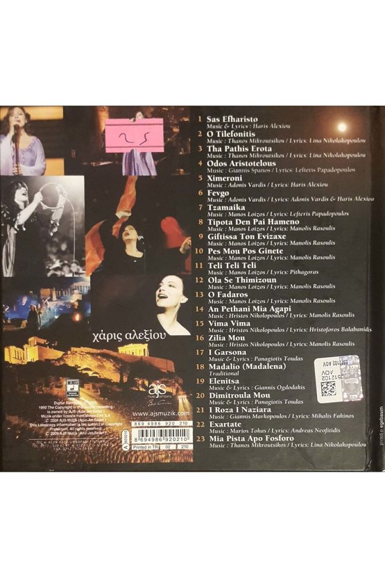 (PLAK DEĞİLDİR CD DİR) Cd Best Of Haris Alexiou Cd