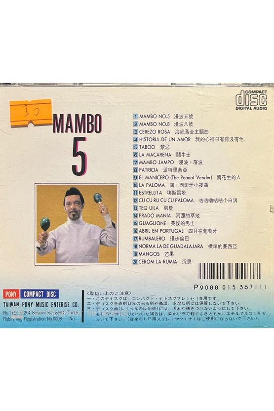 (PLAK DEĞİLDİR CD DİR) Cd Mambo 5 Cd