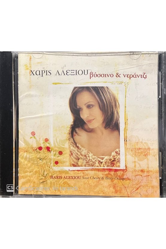 (PLAK DEĞİLDİR CD DİR) Cd Haris Alexiou Sour Cherry & Bitter Orange Cd