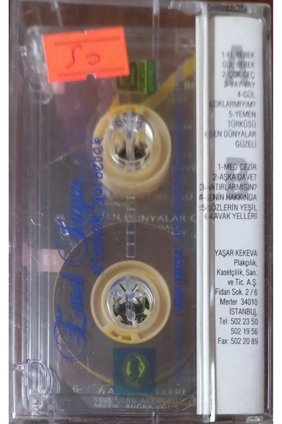 Emel Sayın El Bebek Gül Bebek Kaset