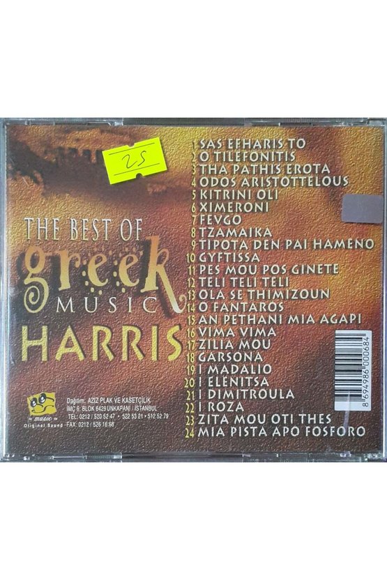 (PLAK DEĞİLDİR CD DİR) Cd The Best Of Greek Music Haris Cd