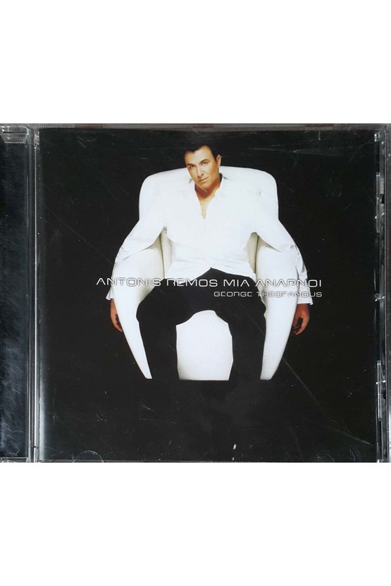 (PLAK DEĞİLDİR CD DİR) Cd Antonis Ncmos Mia Anapnoi Cd