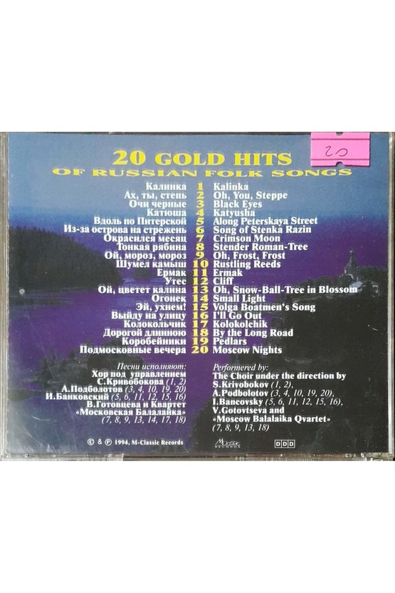 (PLAK DEĞİLDİR CD DİR) Cd 20 Gold Hits Of Russian Folk Songs Cd