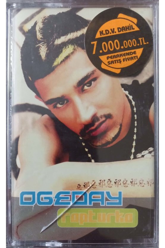 Ogeday Rapturka Açılmamış Jelatininde Kaset