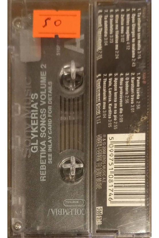 Glykerias Rebetika Songs Volume 2 Kaset