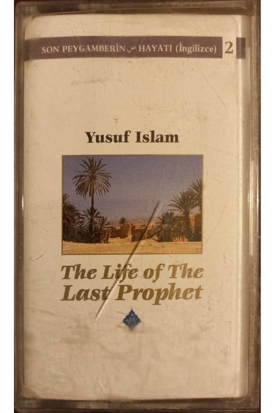 Yusuf Islam THe Life Of THe Last Prophet 2 Kaset
