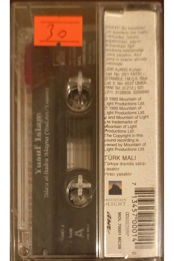 Yusuf Islam THe Life Of THe Last Prophet 2 Kaset