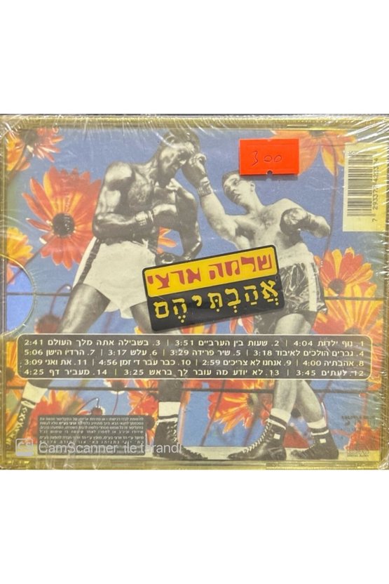 (PLAK DEĞİLDİR CD DİR) Sholom Artzi I Loved Them Açılmamış Jelatininde Cd