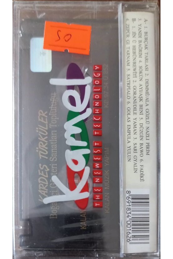 Kardeş Türküler Boğaziçi Gösteri Sanatları Topluluğu Açılmamış Jelatininde Kaset