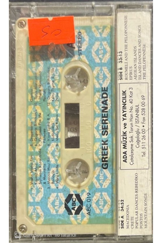 Authentic Greek Folk Songs And Dances United Colors Of Folk Song Kaset