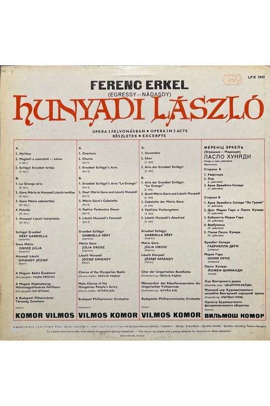 Ferenc Erkel Hunyadi Laszlo LP Plak