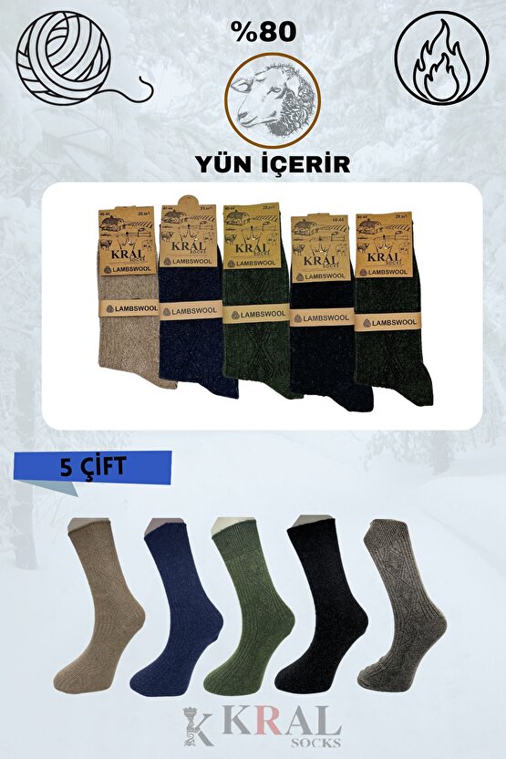 Erkek Ve Kadın Kışlık Termal Etkili (5Lİ PAKET) Lambswool Kuzu Yün Çorap