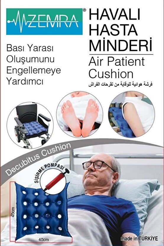 Tekerlekli Sandalye Havalı Oturma Minderi - Şişme Minder - Seyahat Minderi