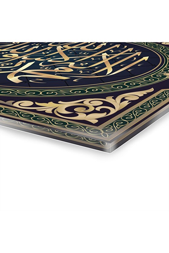 Arapça Yazı Kuran-ı Kerim İslam Cam Tablo Duvar Dekoru 8