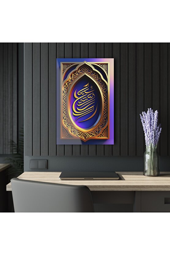 3 Boyutlu Kuran-ı Kerim Altın ve Mor İslami Arapça Yazı Cam Tablo Duvar Dekoru