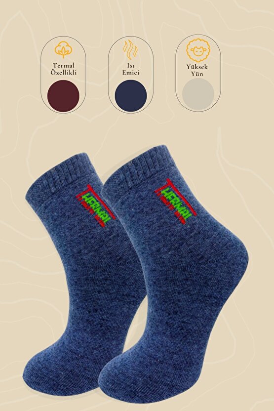 Termal Erkek Havlu Patik Çorap 3^lü Set(3 çift)
