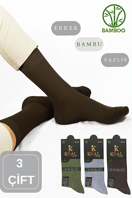 Bambu Erkek Soket Düz Uzun Çorap Klasik Yazlık Dikişsiz 3lü Premium Set