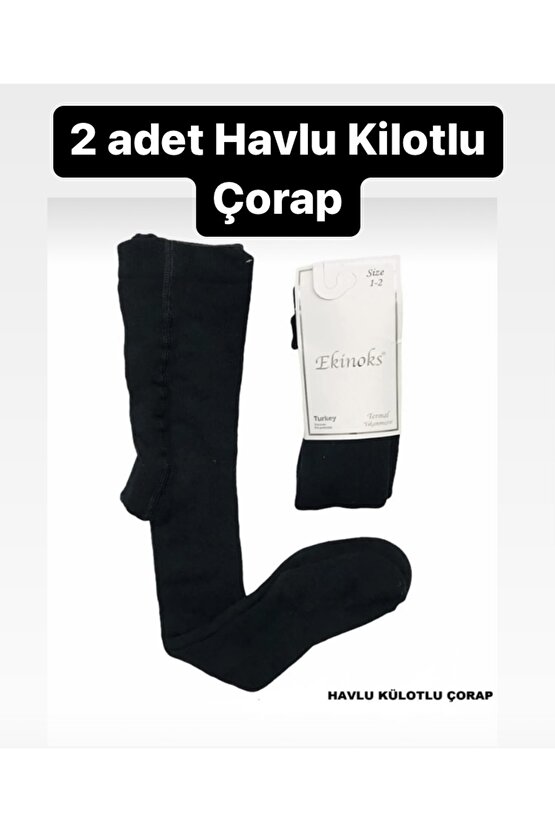 Çocuk Havlu Kilotlu Çorap 2 Adet Siyah