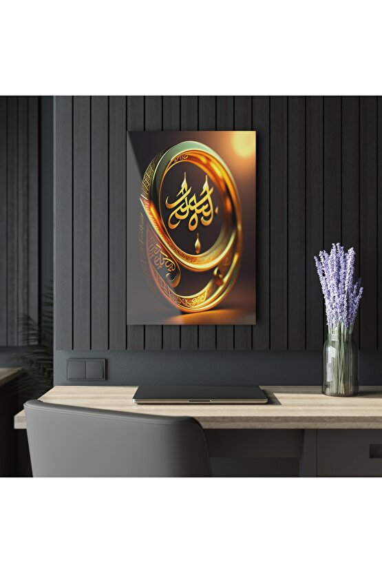 3D Boyutlu Altın Gold Renkli Kuran Arapça Yazı Cam Tablo Duvar Dekoru