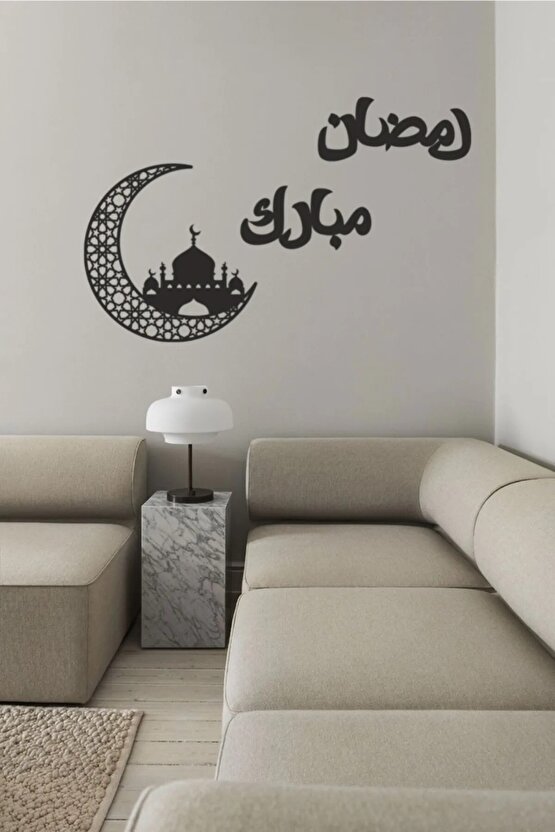 Siyah Ahşap hilal Cami Figürlü Ramadan Mubarak Duvar Tablosu Ve Dekoru 55 X 60 Arapça Tablo