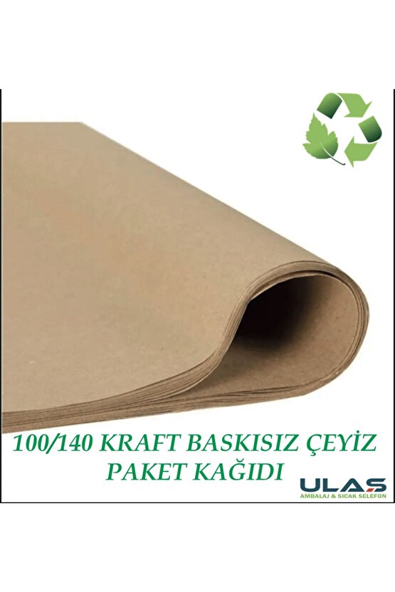 KRAFT KÂĞIT ÇEYİZ PAKET KAĞIDI 100x140 EBAT, 50 adet