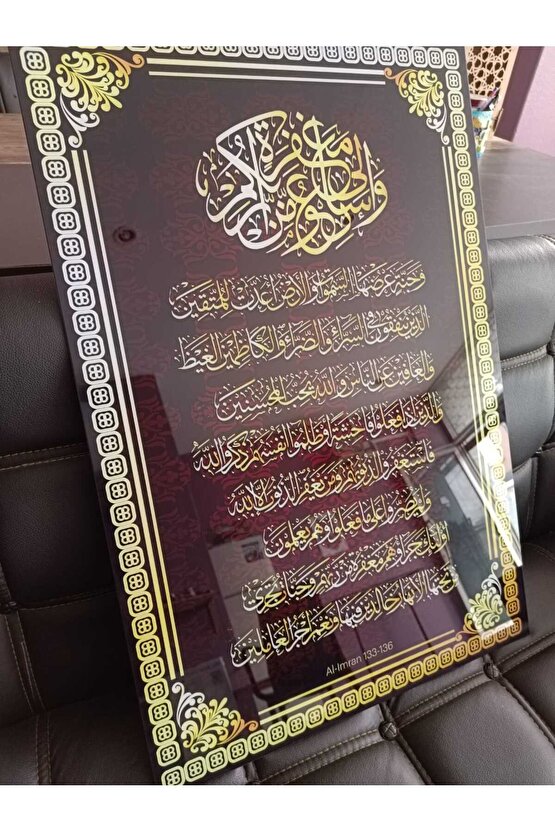 Al-i İmran Suresi Kuran - ı Kerim Arapça Yazı Cam Tablo Duvar Dekoru
