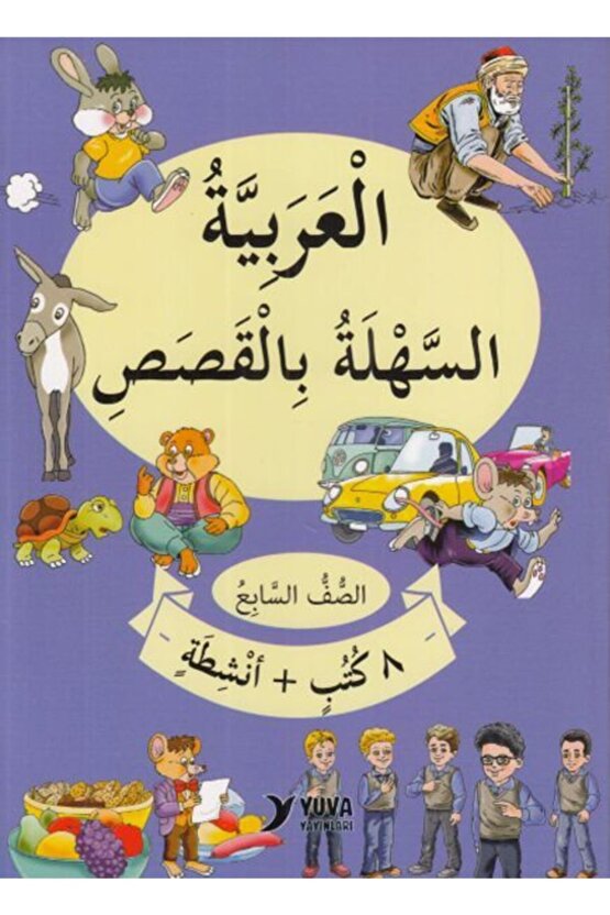 7. Sınıf Hikayelerle Kolay Arapça (8 Kitap + 2 Aktivite)
