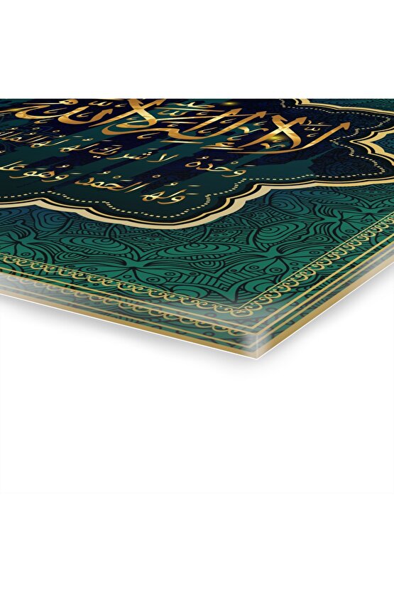 Arapça Yazı Kuran-ı Kerim İslam Cam Tablo Duvar Dekoru 9