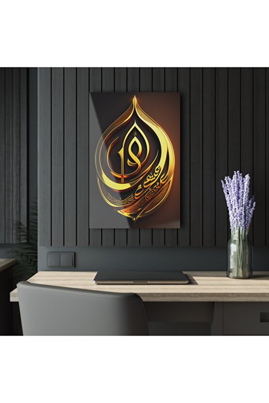 3D Boyutlu Altın Gold Renkli Kuran Arapça Yazı Cam Tablo Duvar Dekoru 4
