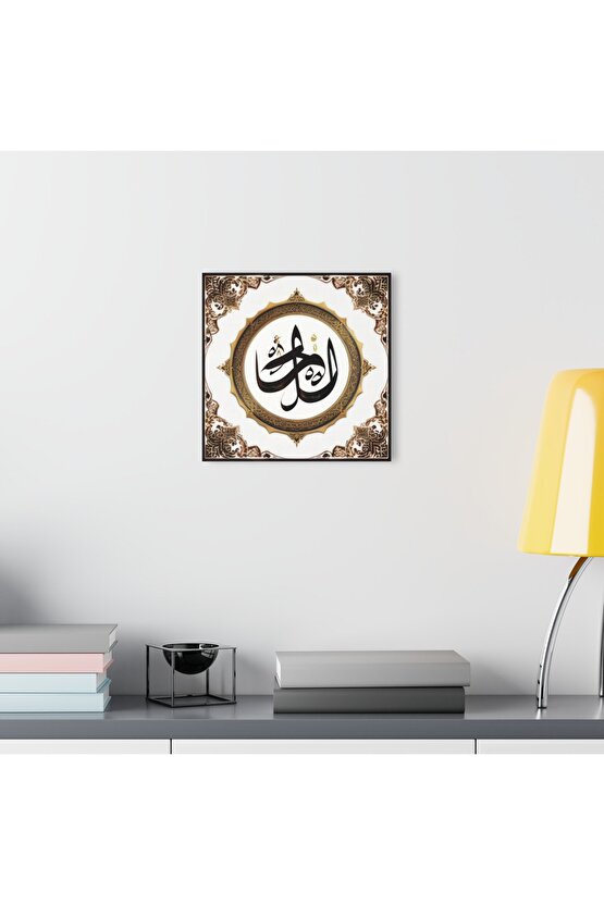 İyi Mubarek Bayramlar Kuran-ı Kerim İslami Arapça Yazı Cam Tablo Duvar Dekoru