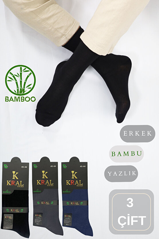 Bambu Erkek Soket Düz Uzun Çorap Klasik Yazlık Dikişsiz 3lü Premium Set