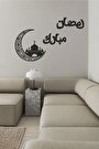 SİYAH